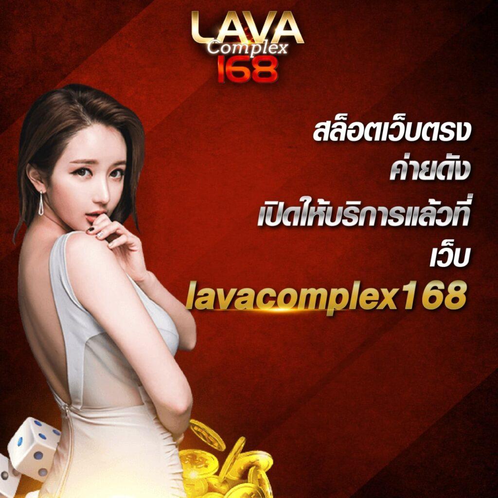 รวยแทร่168 เว็บตรง สล็อต ฝากถอนออโต้ ไม่ผ่านเอเย่นต์ 2026