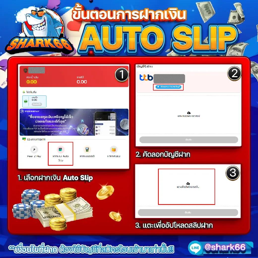 ราชา lotto เว็บตรง สล็อต ฝากถอนออโต้ ไม่ผ่านเอเย่นต์ 2026