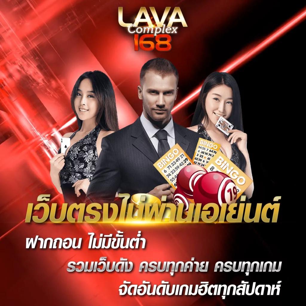 รีแลค เว็บตรง สล็อต ฝากถอนออโต้ ไม่ผ่านเอเย่นต์ 2026
