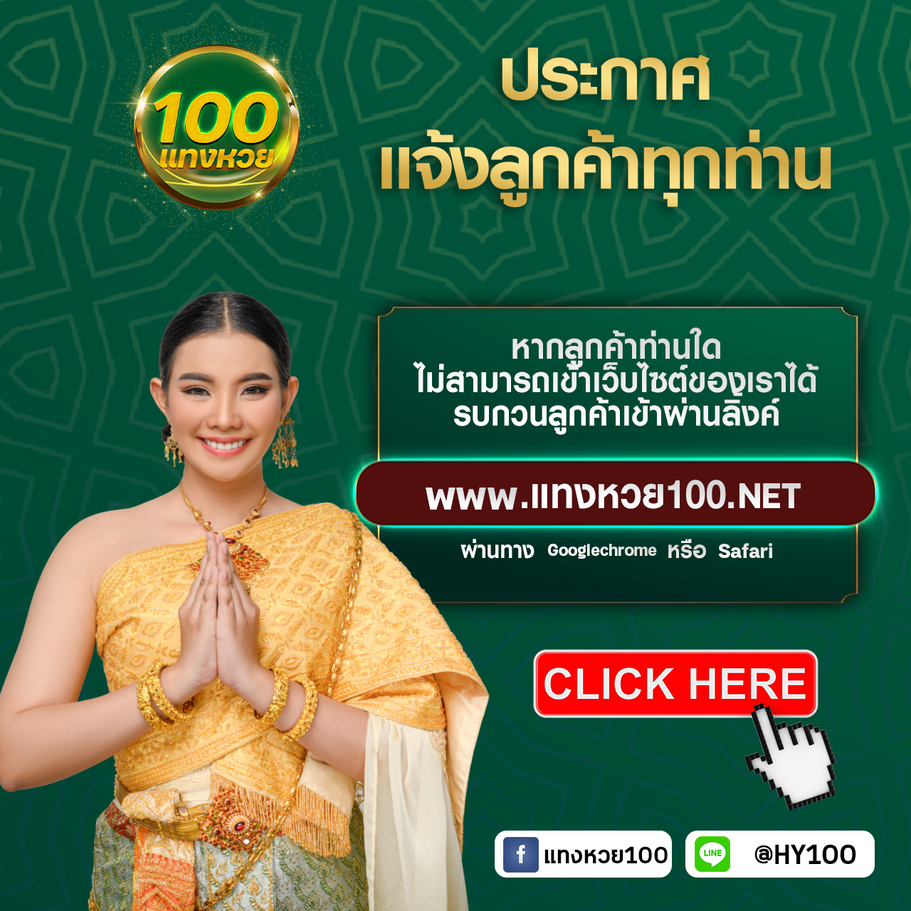 ลุ้นเจริญ เว็บตรงสล็อต ฝากถอนออโต้ ไม่ผ่านเอเย่นต์ 2026