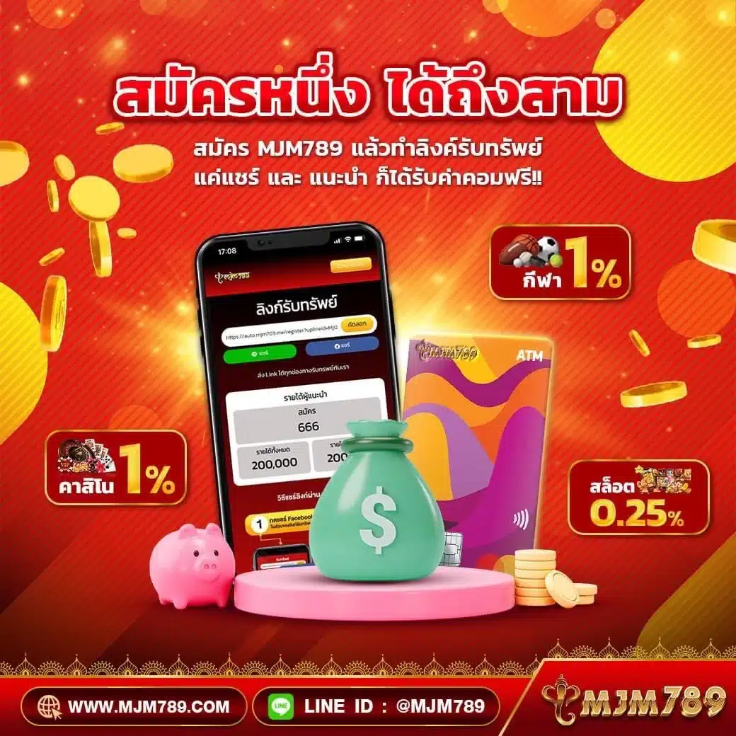 ล็อตโต้888 เว็บตรง สล็อต ฝากถอนออโต้ ไม่ผ่านเอเย่นต์ 2026