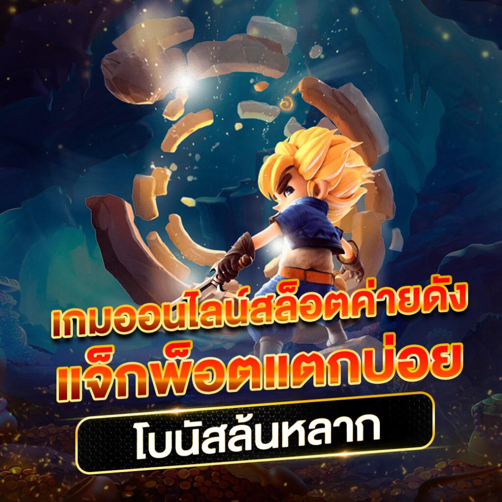 ล็อตโต้vip เว็บตรง สล็อต ฝากถอนออโต้ ไม่ผ่านเอเย่นต์ 2026