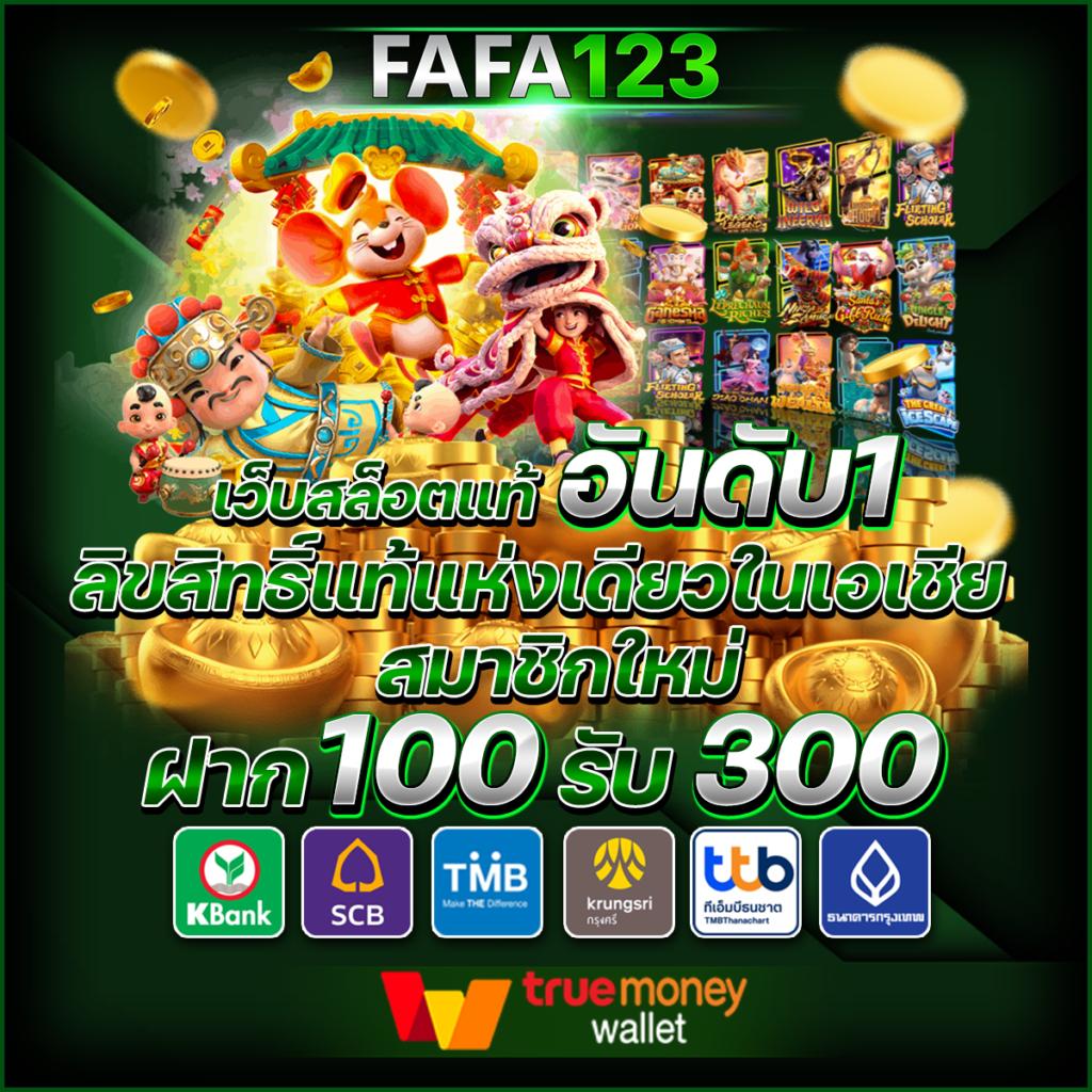 ล็อตโต้วีไอพี เว็บตรง สล็อต ฝากถอนออโต้ ไม่ผ่านเอเย่นต์ 2026