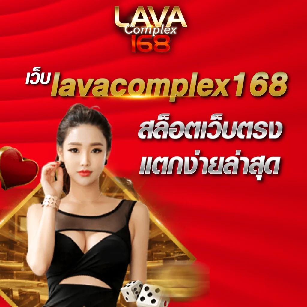 ลาวออกอะไรวันนี้ เว็บตรง สล็อต ฝากถอนออโต้ ไม่ผ่านเอเย่นต์ 2026