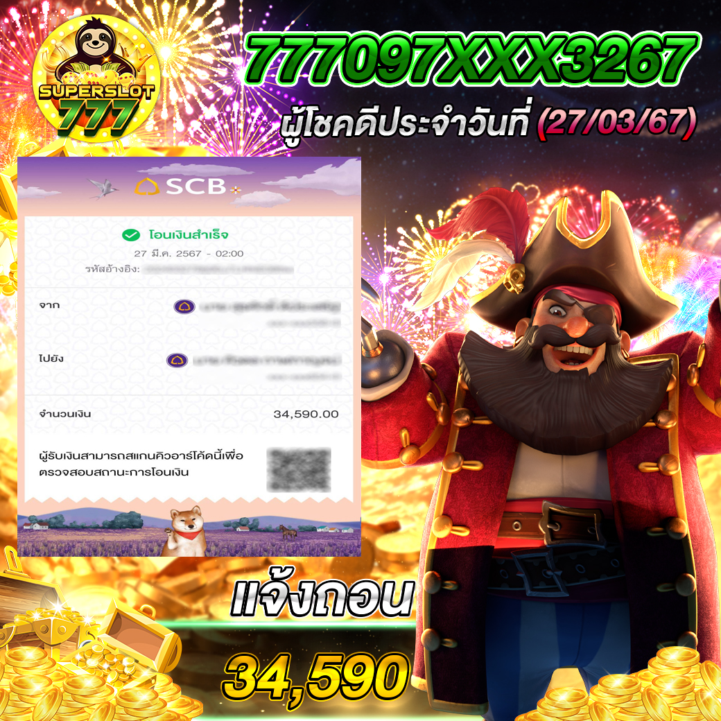 ลาสเวกัส777 เว็บตรง สล็อต ฝากถอนออโต้ ไม่ผ่านเอเย่นต์ 2026