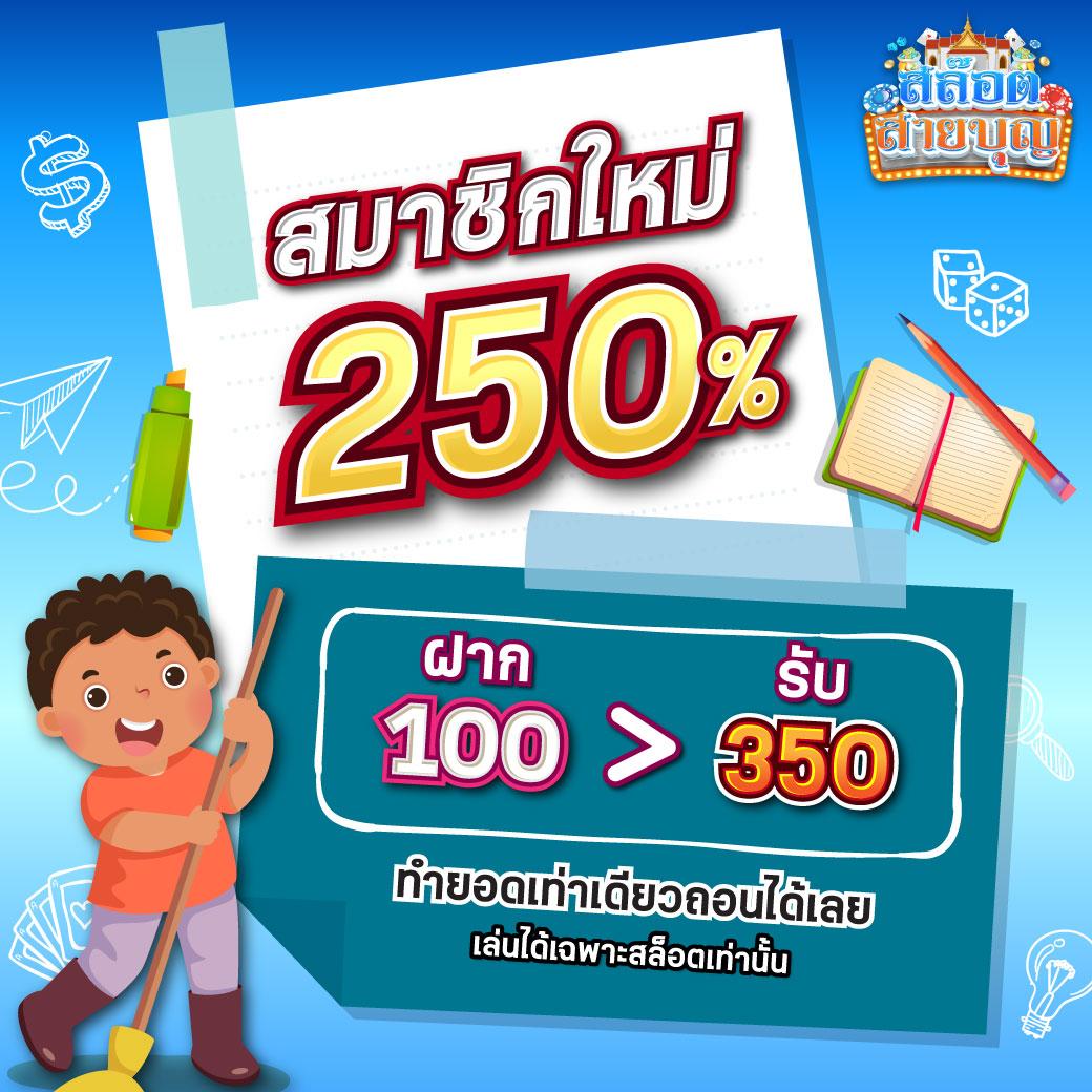 วิธีตรวจสลากกินแบ่งรัฐบาล เว็บตรง สล็อต ฝากถอนออโต้ ไม่ผ่านเอเย่นต์ 2026