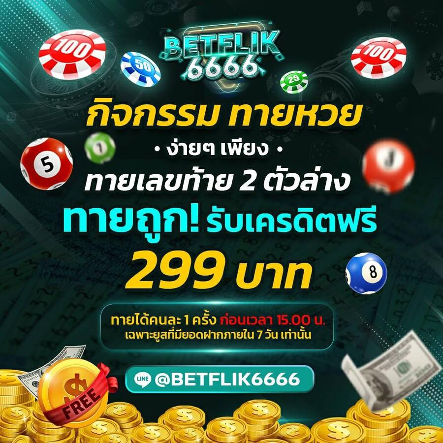 ส ปิ น ฟรี 24 ชั่วโมง เว็บตรง สล็อต ฝากถอนออโต้ ไม่ผ่านเอเย่นต์ 2026