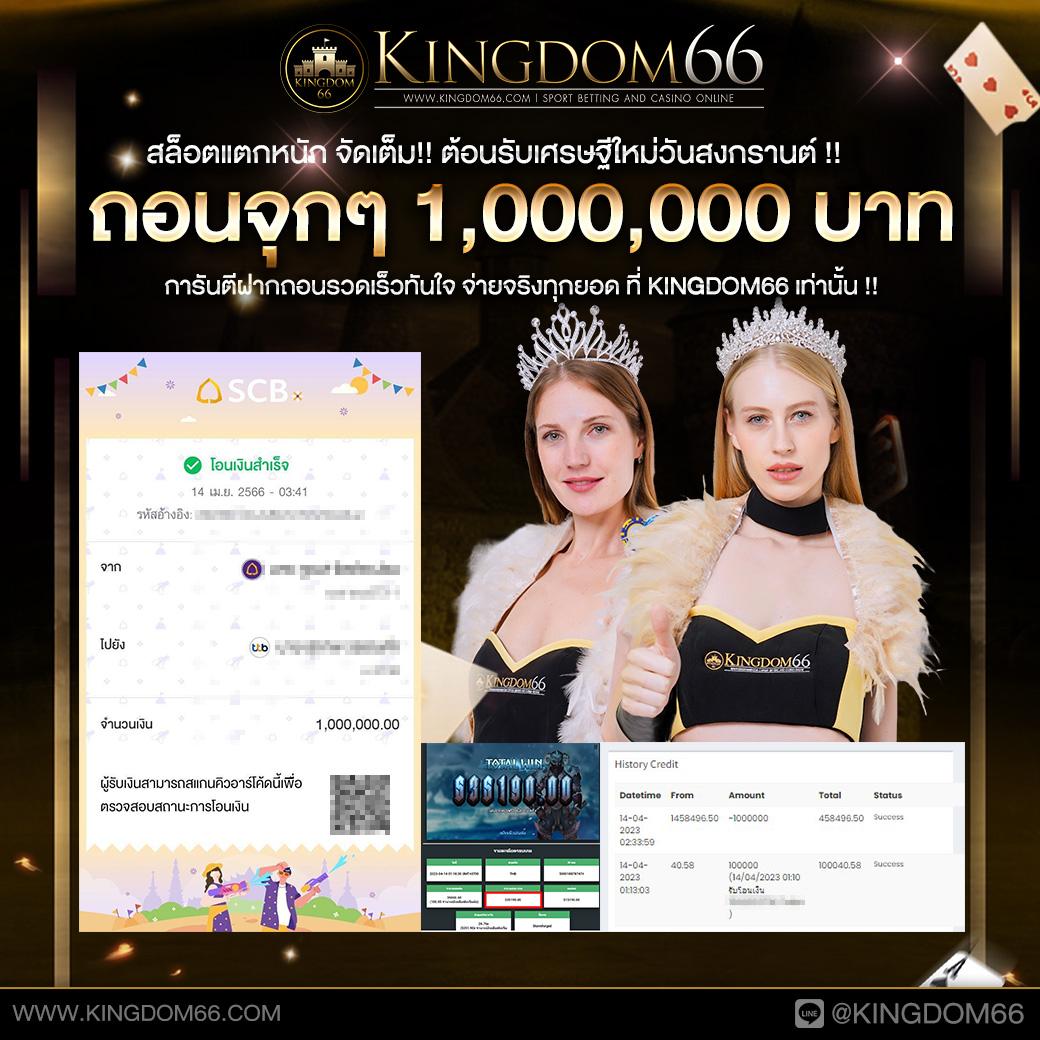 สูตรบาคาร่า แม่นยํา ที่สุด เว็บตรง ฝากถอนออโต้ สล็อต 2026