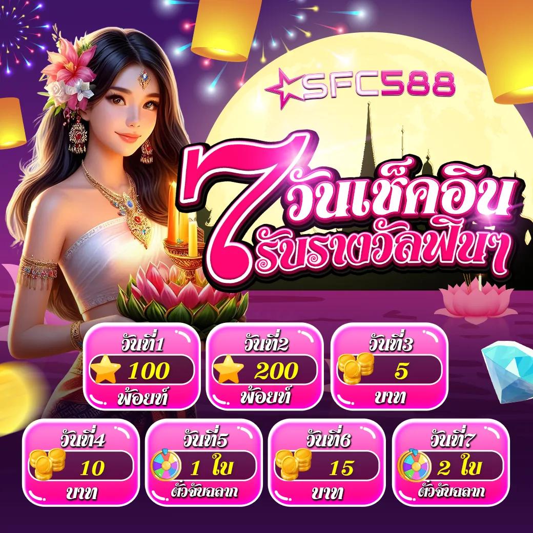 สูตรสล็อต pg ฟรี ใช้ได้ จริง เว็บตรง สล็อต ฝากถอนออโต้ 2026