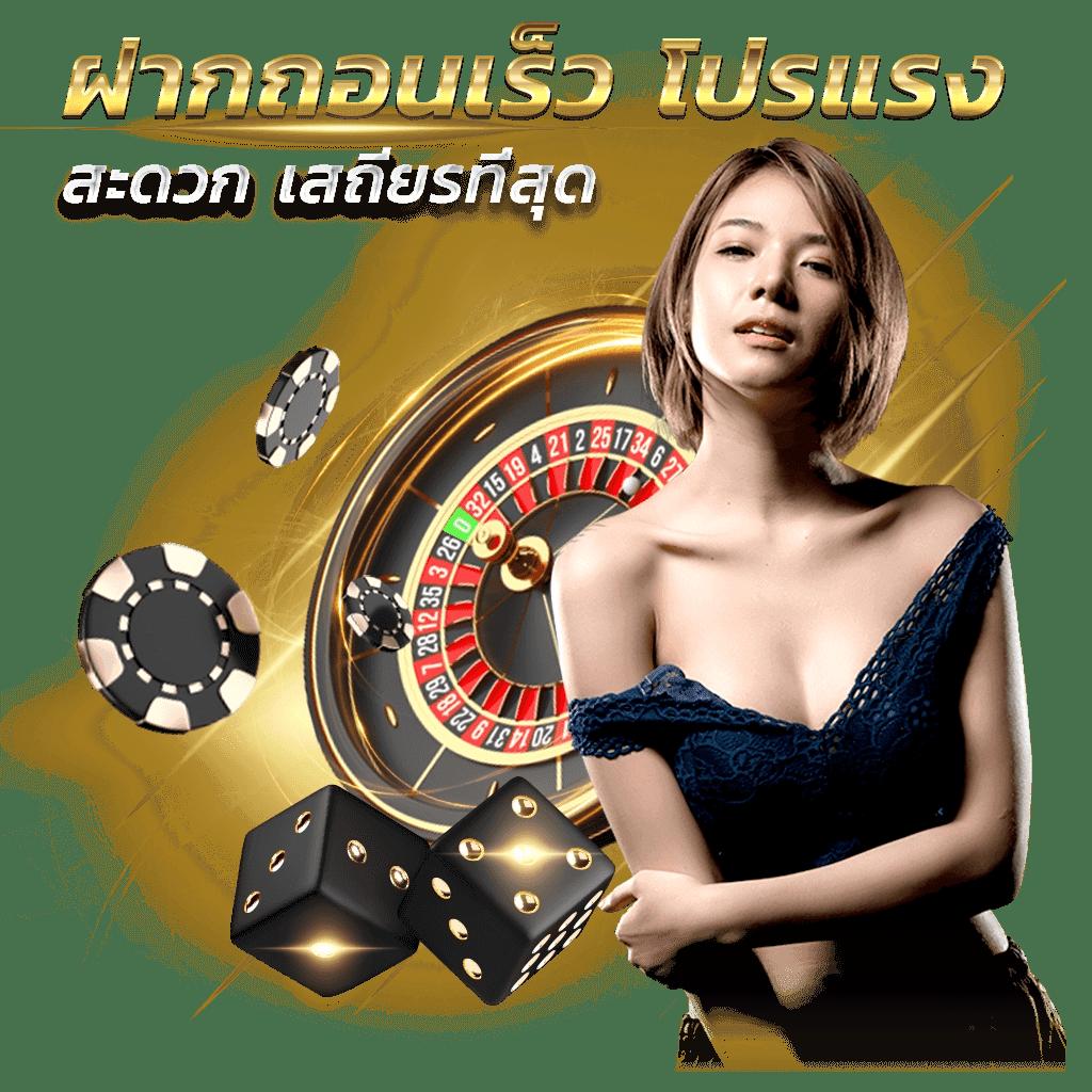 สูตรสล็อตฟรี เว็บตรง สล็อต ฝากถอนออโต้ ไม่ผ่านเอเย่นต์ 2026