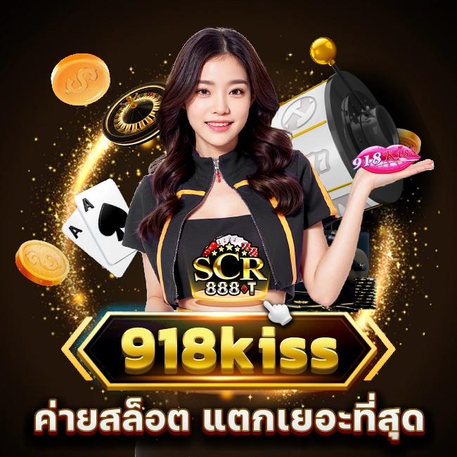 สถิติหวยลาว เว็บตรง สล็อต ฝากถอนออโต้ ไม่ผ่านเอเย่นต์ 2026