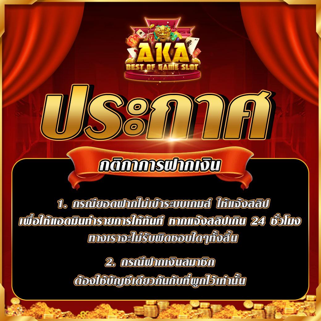 สถิติหวยฮานอย เว็บตรง สล็อต ฝากถอนออโต้ ไม่ผ่านเอเย่นต์ 2026