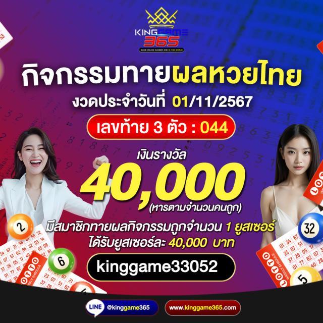 สบาย99 เข้าสู่ระบบ เว็บตรง สล็อต ฝากถอนออโต้ ไม่ผ่านเอเย่นต์ 2026