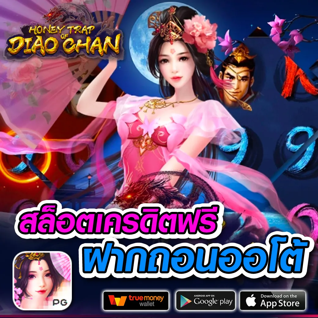 สบายดี99 เว็บตรง สล็อต ฝากถอนออโต้ ไม่ผ่านเอเย่นต์ 2026