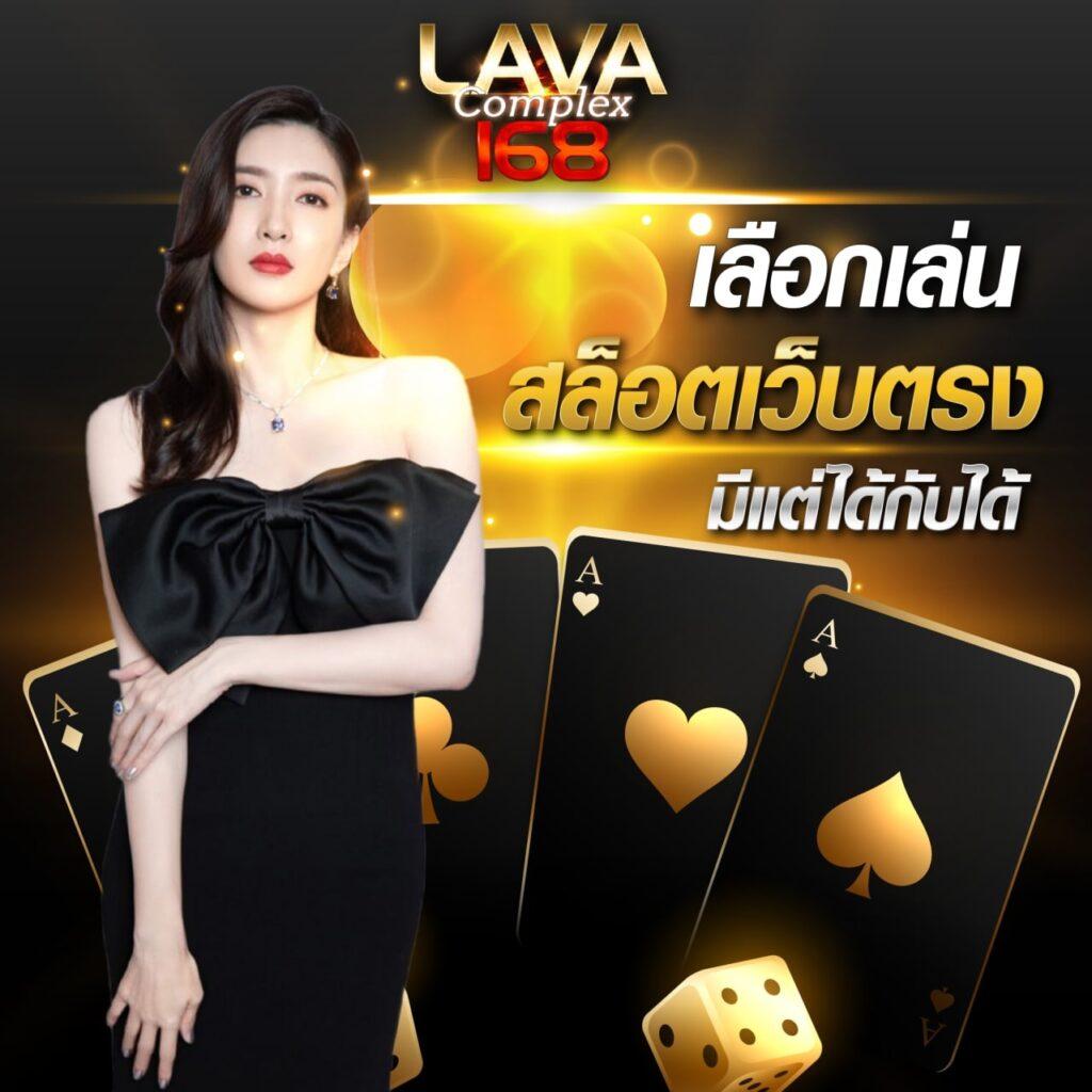 สบายเบท168 เว็บตรง สล็อต ฝากถอนออโต้ไม่ผ่านเอเย่นต์ 2026
