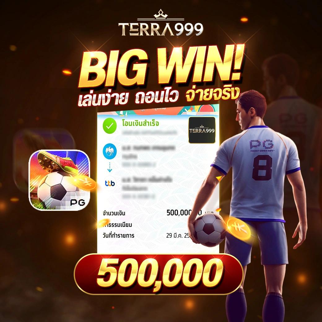 สปินฟรีเกมหมู เว็บตรง สล็อต ฝากถอนออโต้ 2026
