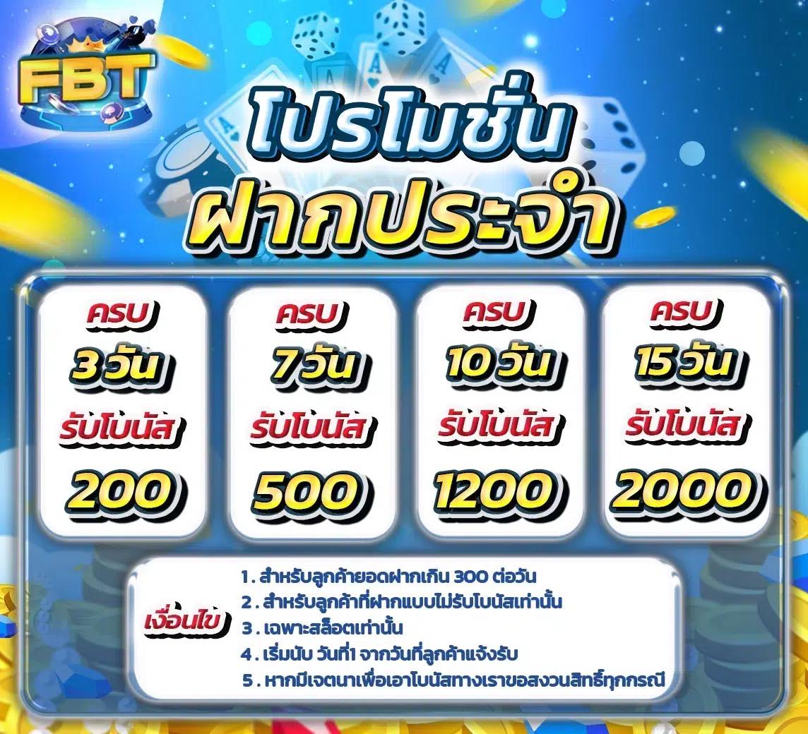 สมัครสมาชิกใหม่ 1 บาทรับ100 เว็บตรง สล็อต ฝากถอนออโต้ ไม่ผ่านเอเย่นต์ 2026