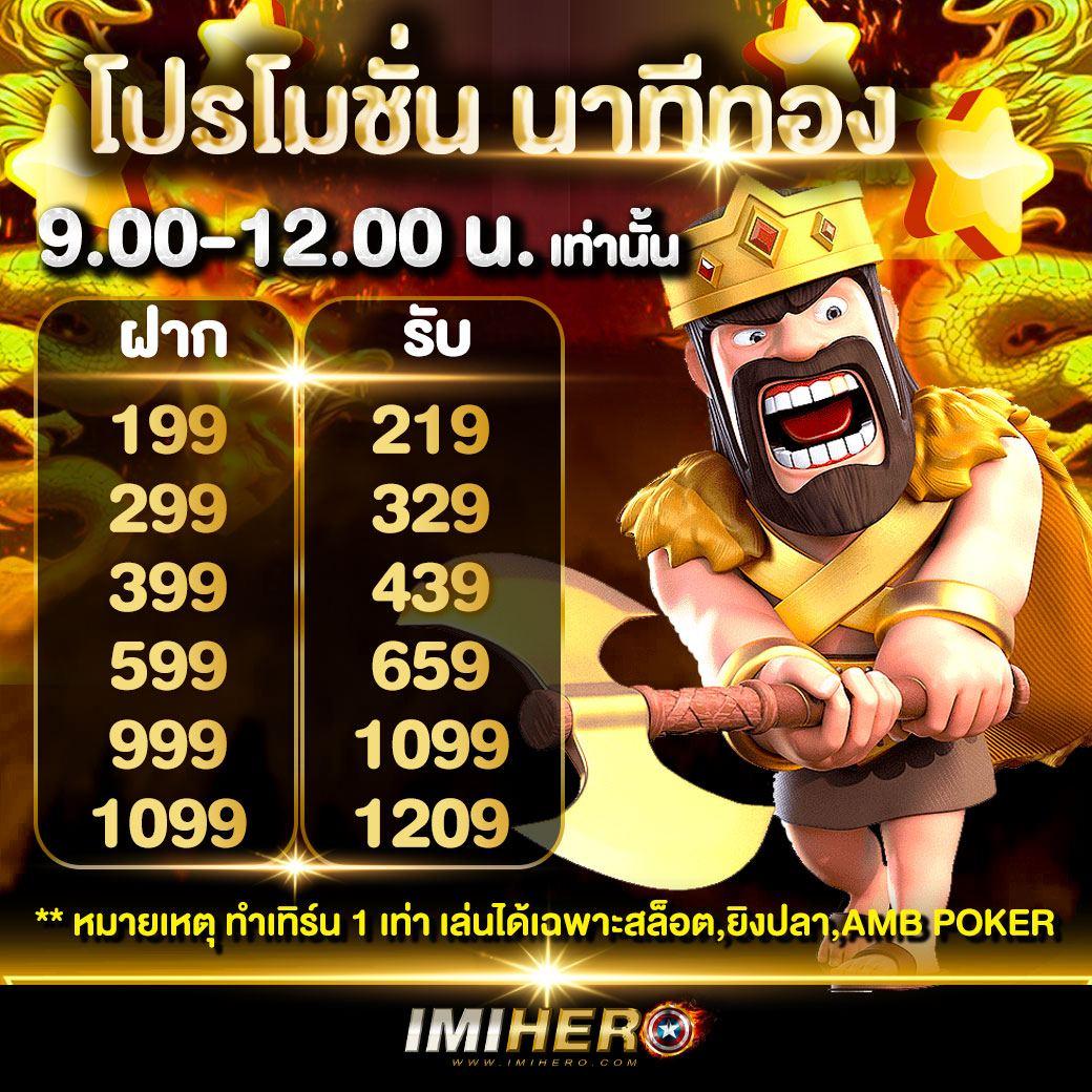 สล็อต66 เว็บตรง สล็อต ฝากถอนออโต้ ไม่ผ่านเอเย่นต์ 2026