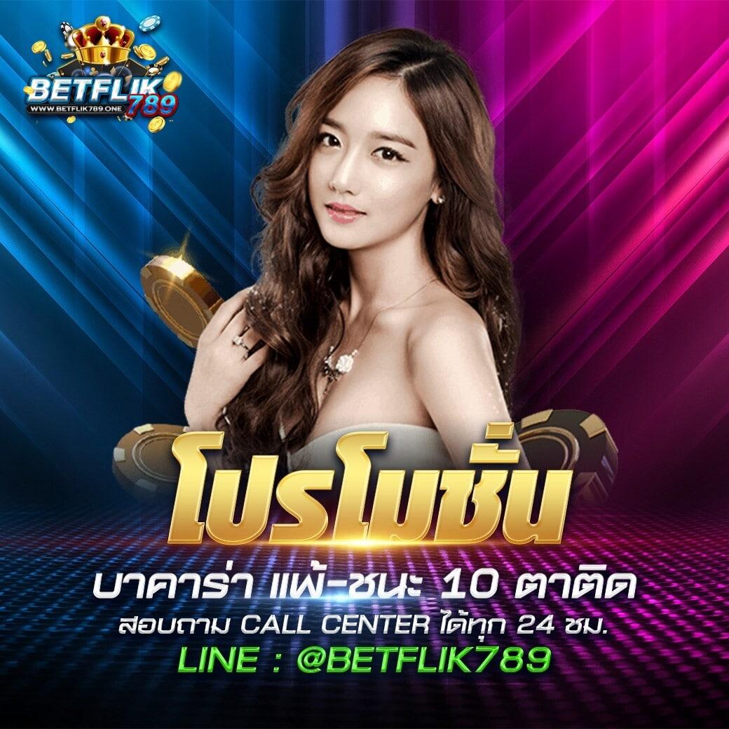 สล็อต888 เว็บตรง สล็อต ฝากถอนออโต้ ไม่ผ่านเอเย่นต์ 2026