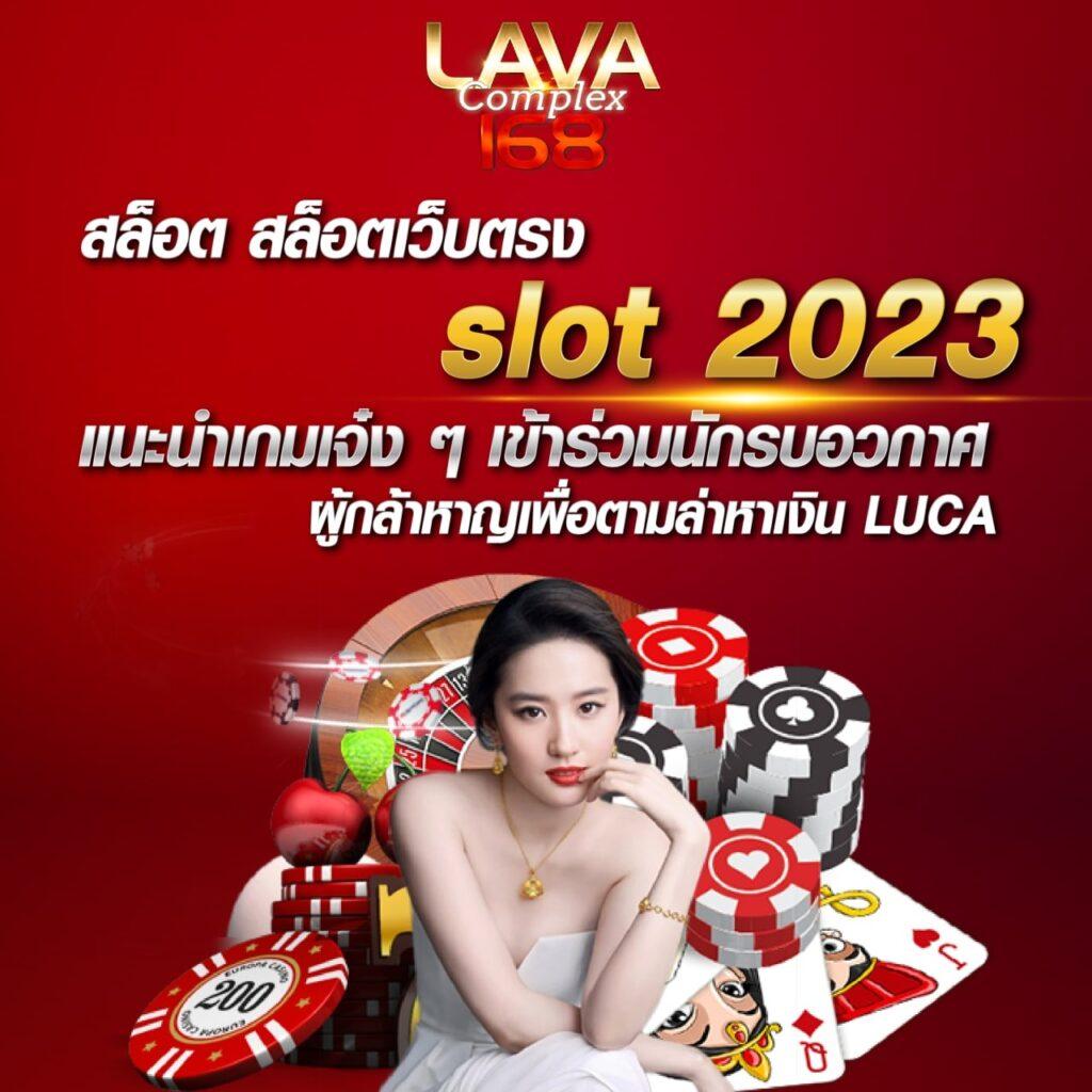 สล็อต888เว็บตรงวอเลท เว็บตรงสล็อต ฝากถอนออโต้ ไม่ผ่านเอเย่นต์ 2026