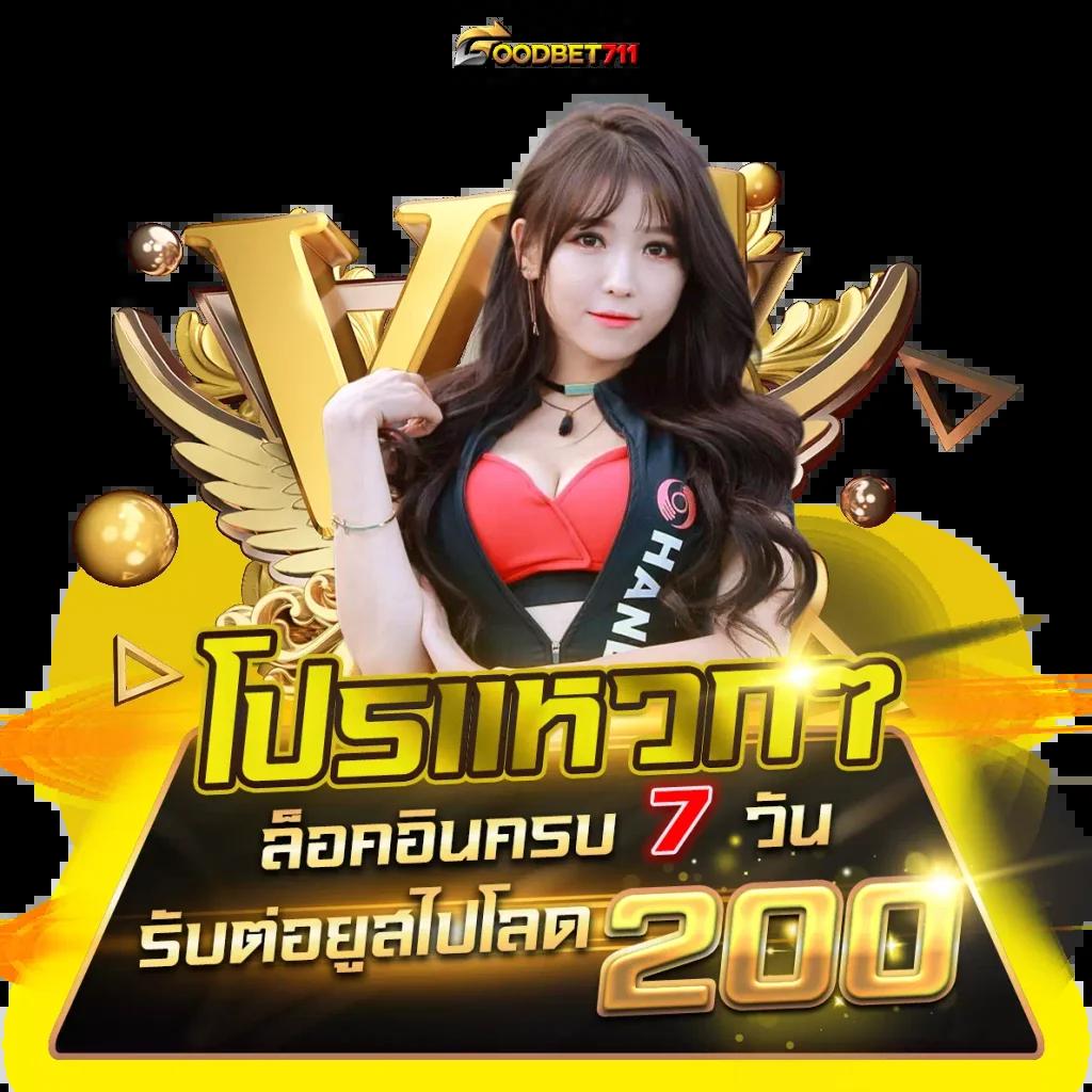 สล็อต9999 เว็บตรง ฝากถอนออโต้ ไม่ผ่านเอเย่นต์ สล็อต 2026