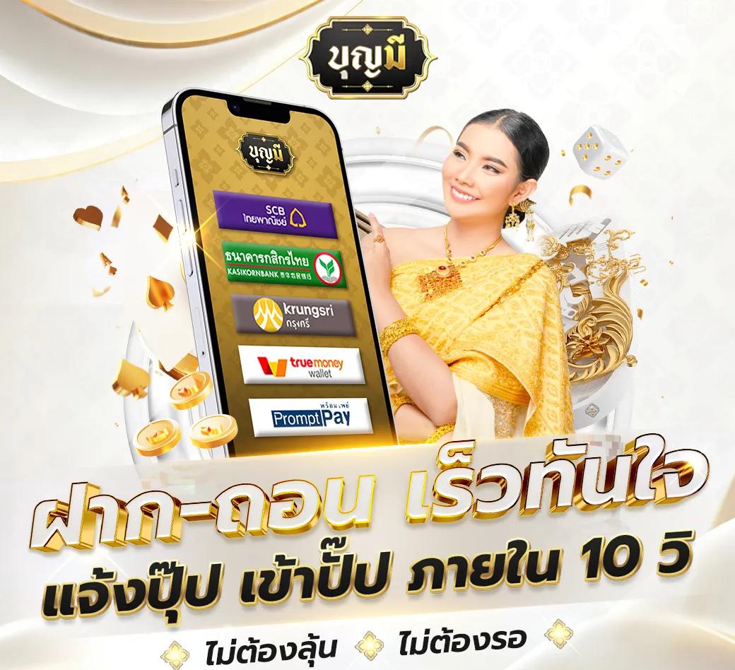 สล็อต 777 เว็บตรง สล็อต ฝากถอนออโต้ ไม่ผ่านเอเย่นต์ 2026