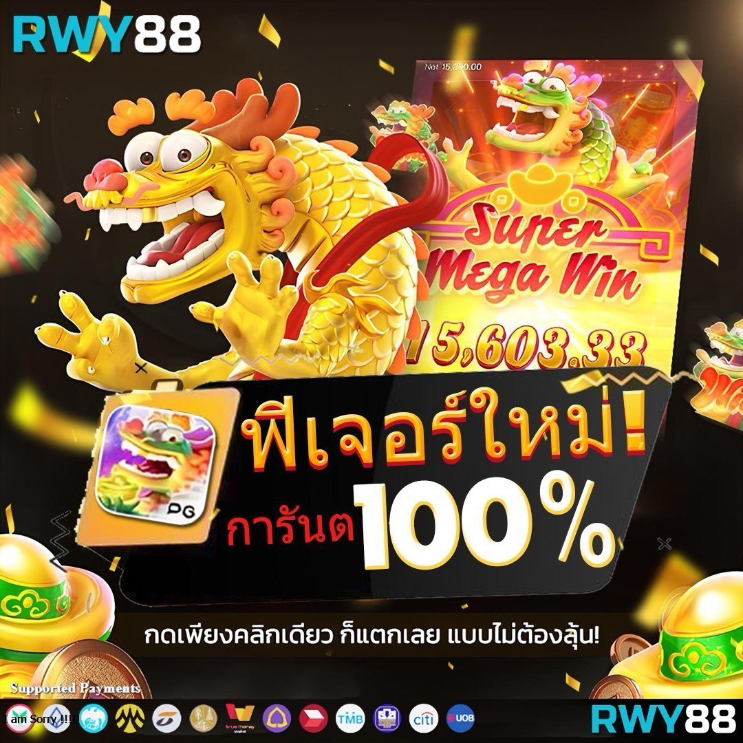 สล็อต 789 เว็บตรง ไม่มีเอเย่นต์ เว็บตรง สล็อต ฝากถอนออโต้ 2026