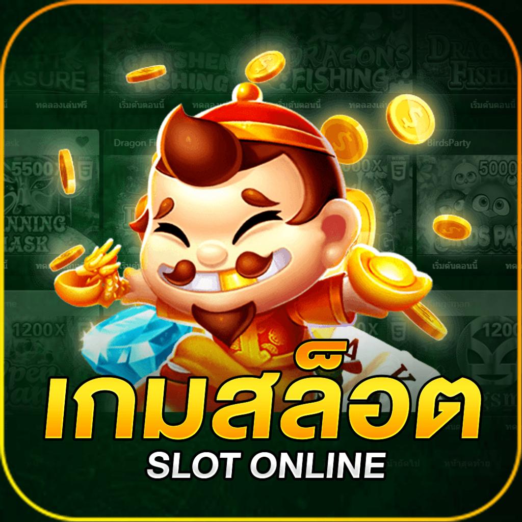 สล็อต 888 ฟรีเครดิต 50 เว็บตรง สล็อต ฝากถอนออโต้ ไม่ผ่านเอเย่นต์ 2026