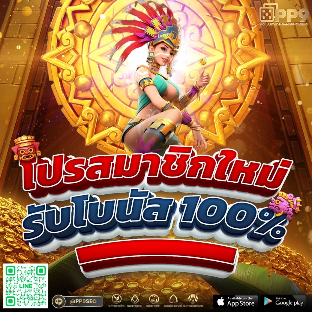 สล็อต pg victory 555 เว็บตรง สล็อต ฝากถอนออโต้ ไม่ผ่านเอเย่นต์ 2026
