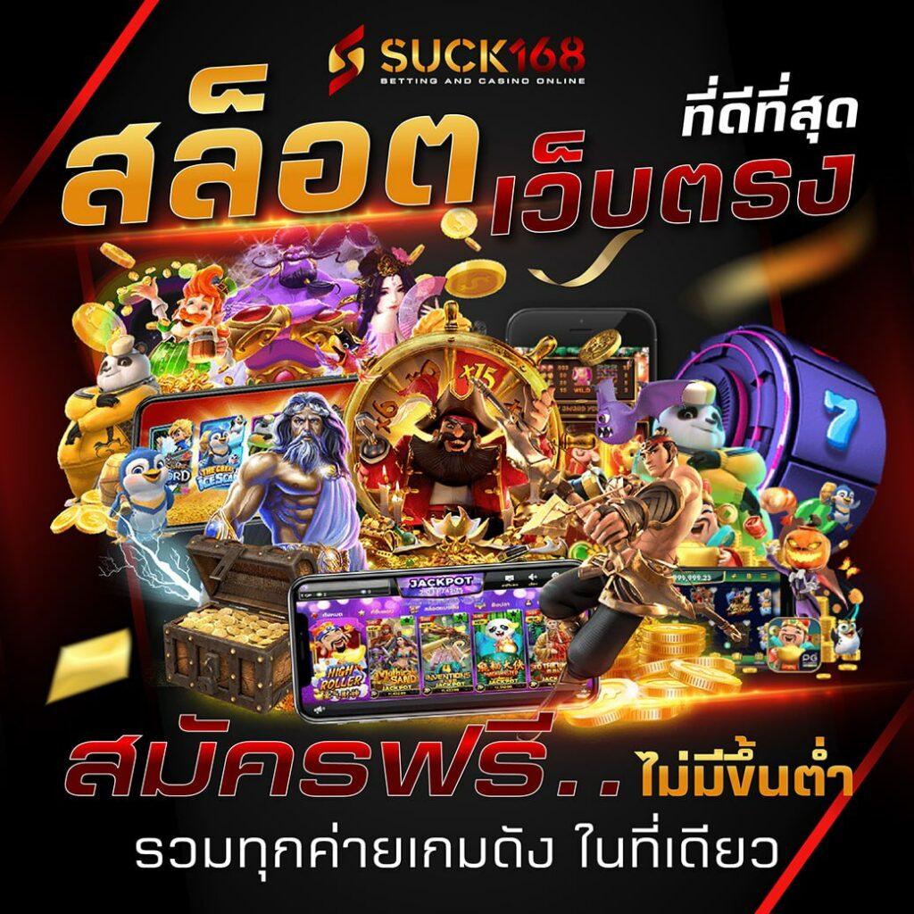 สล็อต pg เว็บตรงแตกหนัก เว็บตรง สล็อต ฝากถอนออโต้ ไม่ผ่านเอเย่นต์ 2026