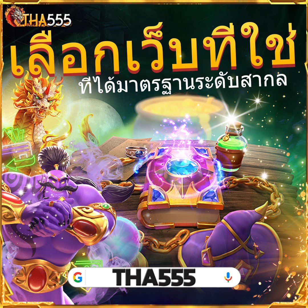 สล็อต ทดลองเล่นฟรี ถอนได้ ใหม่ล่าสุด เว็บตรง ฝากถอนออโต้ สล็อต 2026