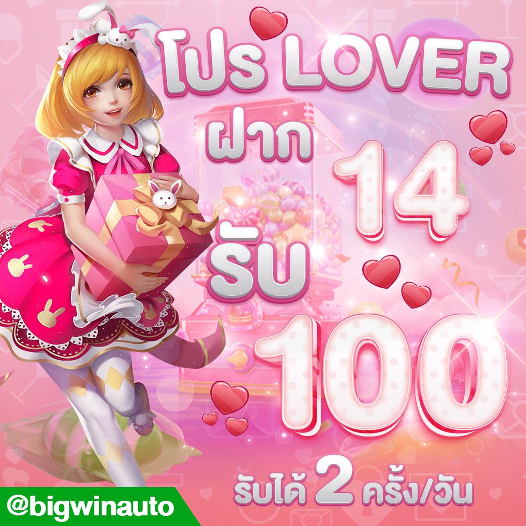 สล็อต ฝากถอน true wallet เว็บตรง ฝากถอนออโต้ เว็บตรง 2026