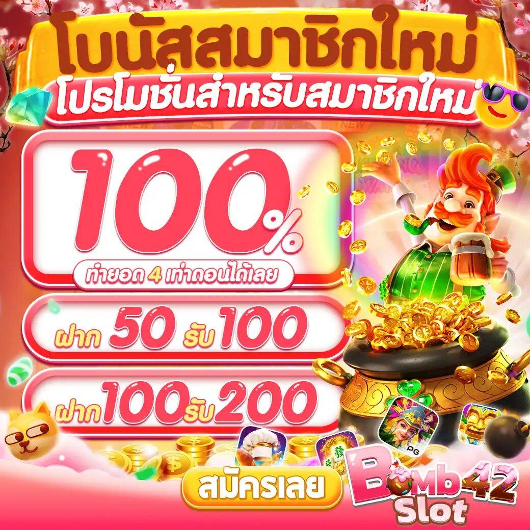 สล็อต เว็บตรง ฝากถอนออโต้ ไม่ผ่านเอเย่นต์ 2026
