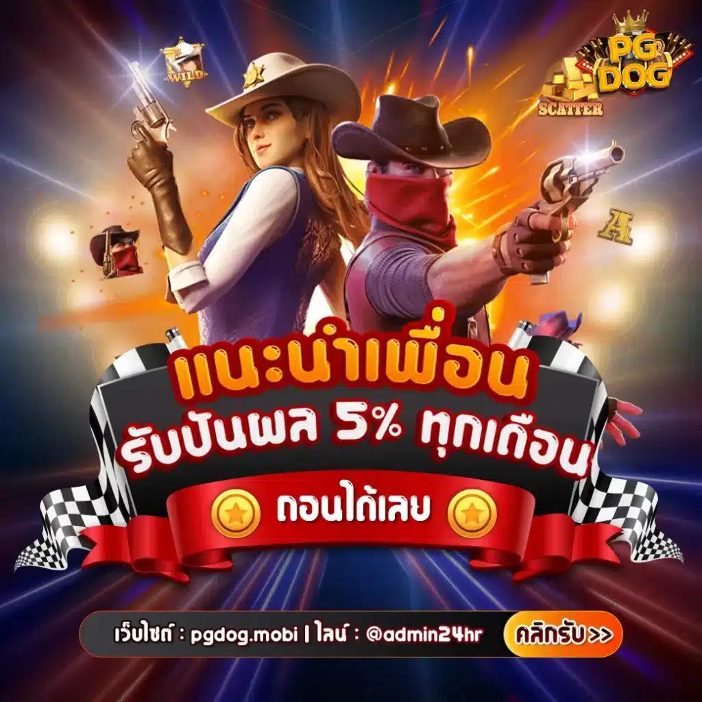 สล็อตnoname 888 เว็บตรง สล็อต ฝากถอนออโต้ ไม่ผ่านเอเย่นต์ 2026