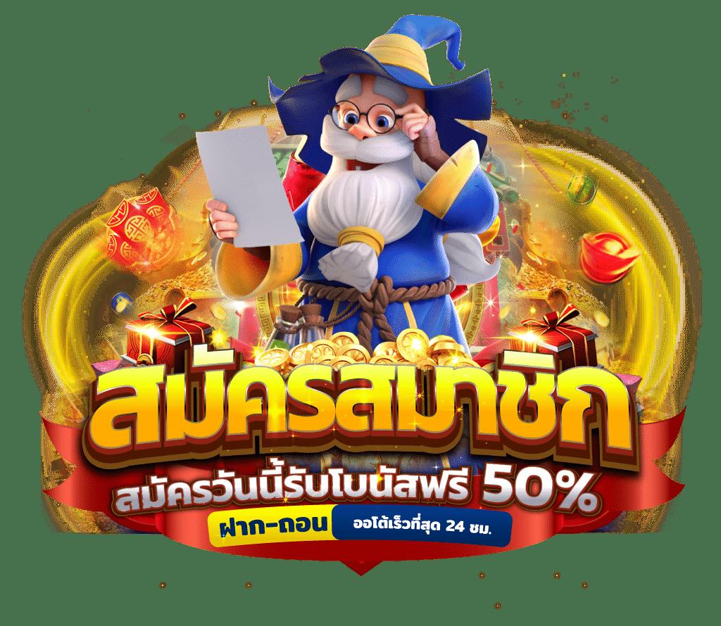 สล็อตpgทดลองเล่น เว็บตรง สล็อต ฝากถอนออโต้ ไม่ผ่านเอเย่นต์ 2026