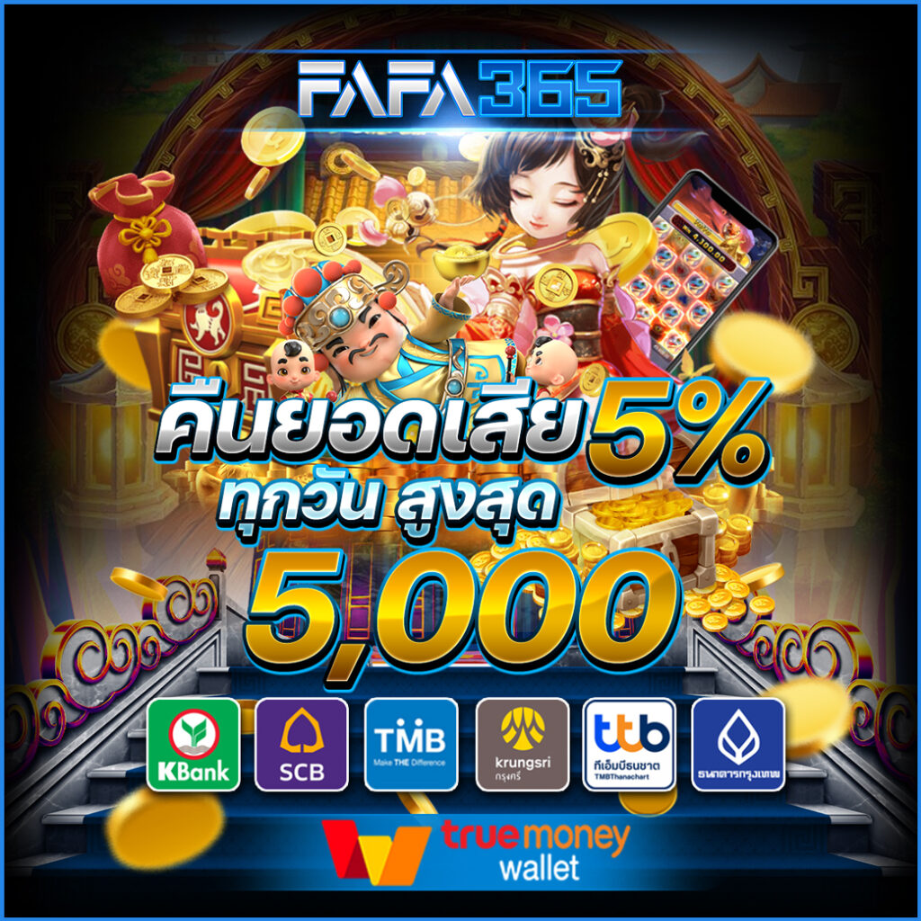 สล็อตpgเว็บตรงไม่ผ่านเอเย่นต์ไม่มีขั้นต่ํา ฝากถอนออโต้ เว็บตรงสล็อต 2026