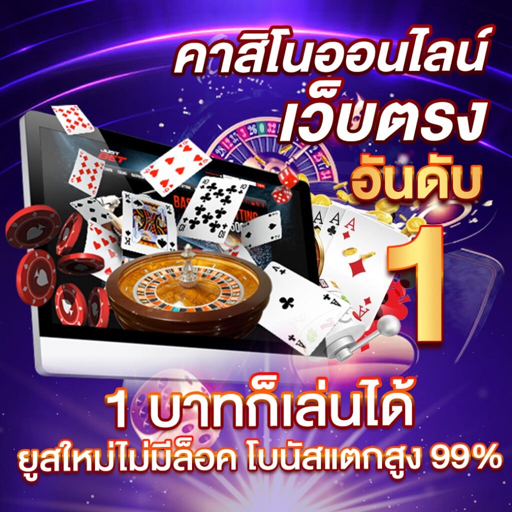 สล็อตwing1688 เว็บตรง สล็อต ฝากถอนออโต้ ไม่ผ่านเอเย่นต์ 2026