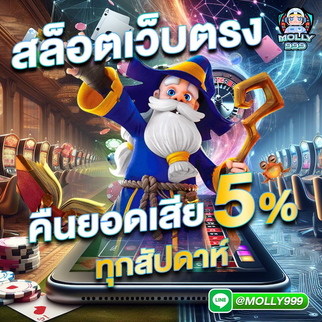 สล็อตxo เว็บตรง สล็อต ฝากถอนออโต้ ไม่ผ่านเอเย่นต์ 2026
