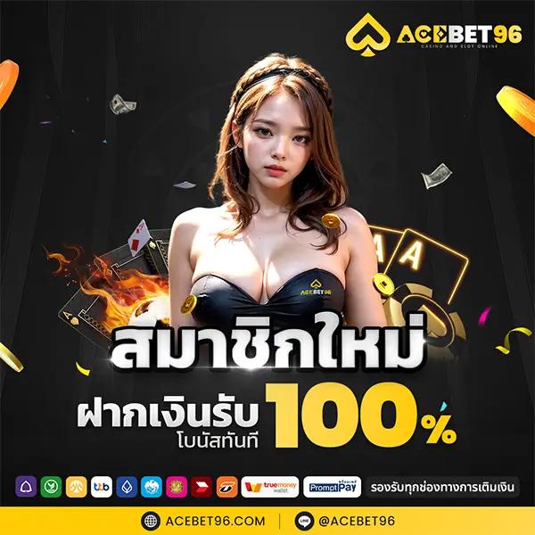 สล็อตคิงคอง เว็บตรง สล็อต ฝากถอนออโต้ ไม่ผ่านเอเย่นต์ 2026