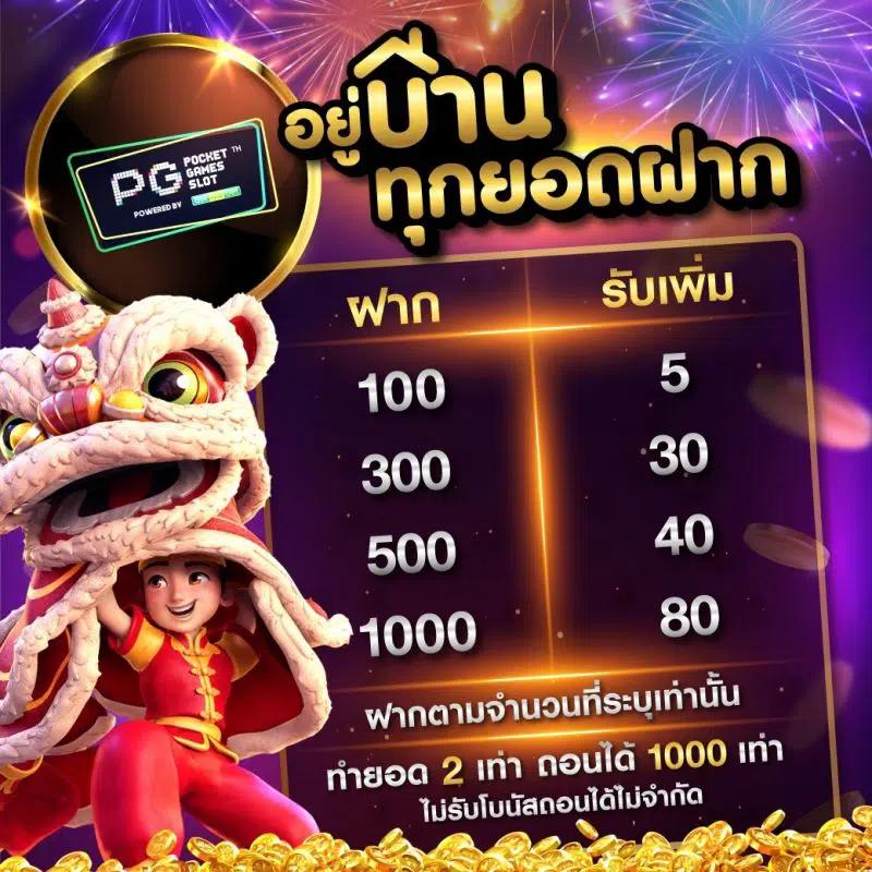 สล็อตทดลองฟรี เว็บตรง สล็อต ฝากถอนออโต้ ไม่ผ่านเอเย่นต์ 2026