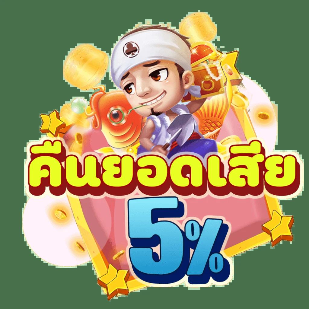 สล็อตทดลองเล่นฟรี pg เว็บตรง สล็อต ฝากถอนออโต้ 2026