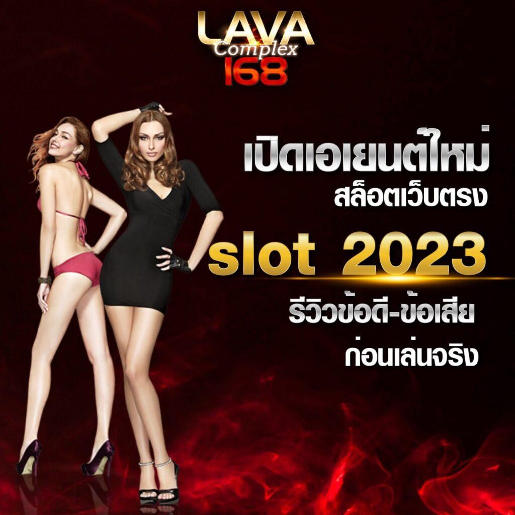 สล็อตทดลองเล่นฟรีถอนได้ เว็บตรง สล็อต ฝากถอนออโต้ 2026