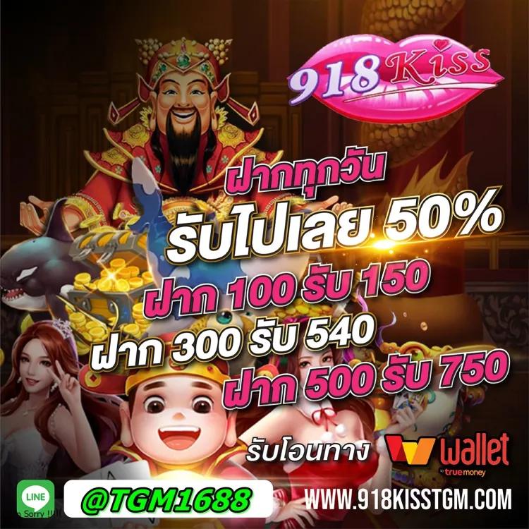 สล็อตฝากถอน true wallet เว็บตรง คาสิโนออนไลน์ฝากถอนออโต้ เว็บตรง/สล็อต 2026
