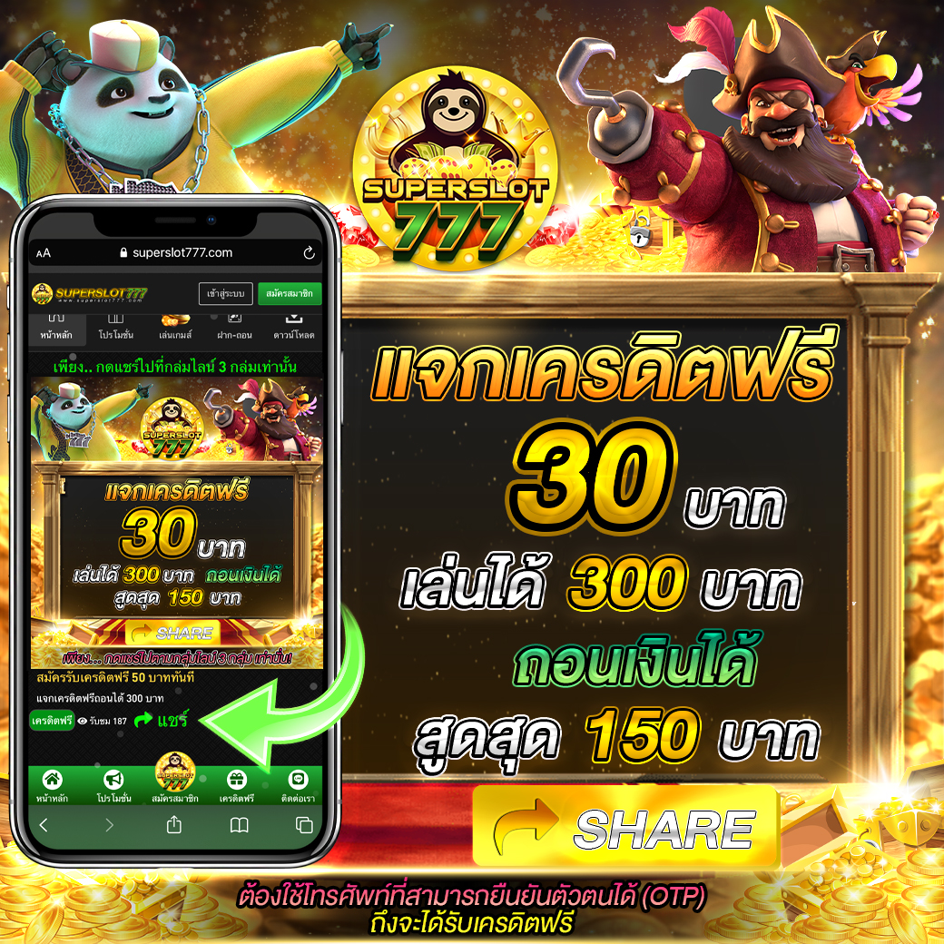 สล็อตฝากถอน true wallet เว็บตรง สล็อต ฝากถอนออโต้ 2026