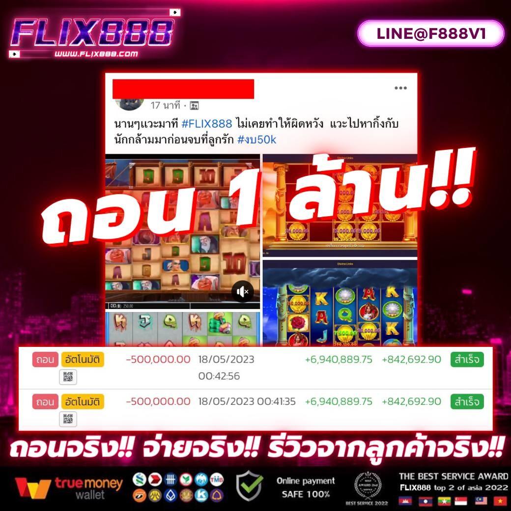 สล็อตฝากถอนวอเลท เว็บตรง สล็อต ฝากถอนออโต้ 2026