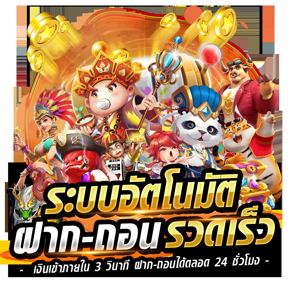 สล็อตวอเลทเว็บตรง เว็บตรง สล็อต ฝากถอนออโต้ ไม่ผ่านเอเย่นต์ 2026