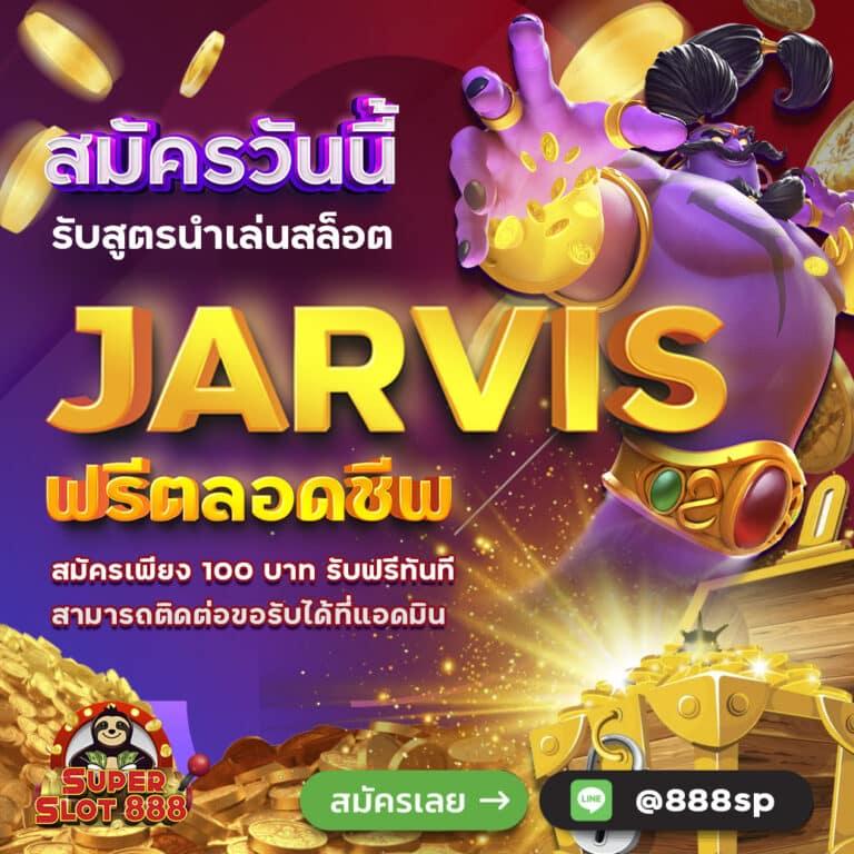สล็อตออนไลน์ เว็บตรง สล็อต ฝากถอนออโต้ ไม่ผ่านเอเย่นต์ 2026