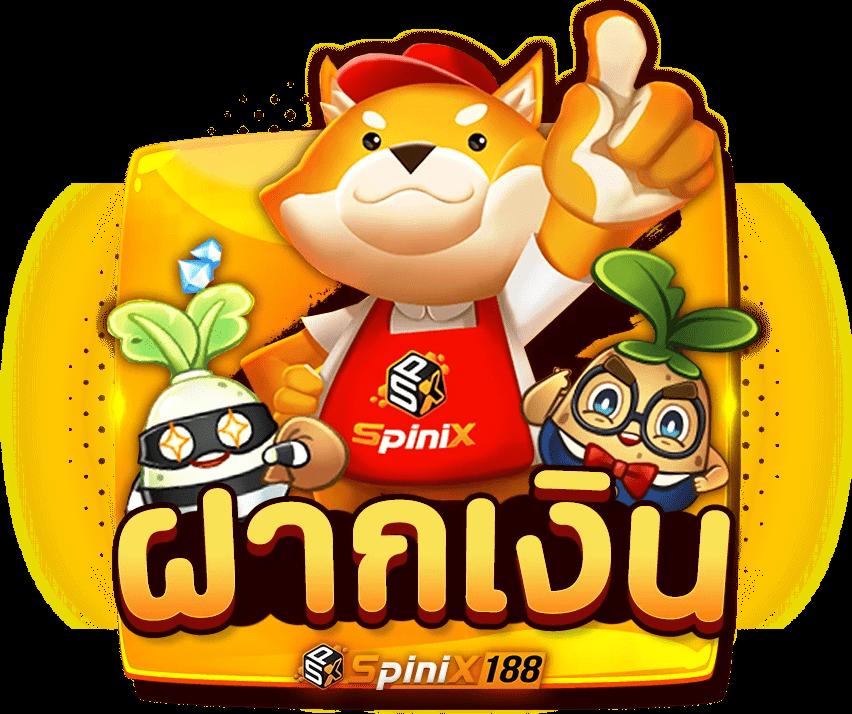 สล็อตเดโม่ เว็บตรง สล็อต ฝากถอนออโต้ 2026