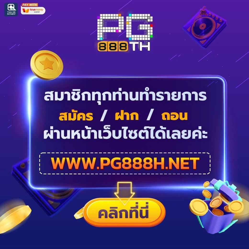 สล็อตเว็บตรง 100% เว็บตรง สล็อต ฝากถอนออโต้ 2026