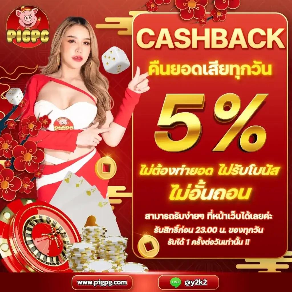 สล็อตเว็บตรง 888 เว็บตรง สล็อต ฝากถอนออโต้ 2026